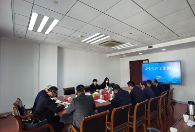 市国资委召开一季度安全生产例会暨全国两会期间安全防范部署会